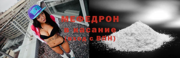 мефедрон VHQ Сосновка