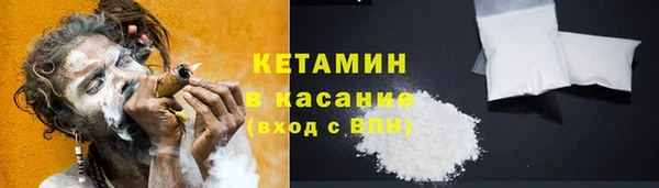 марки nbome Сосновый Бор