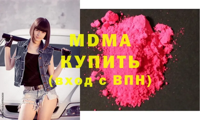 ссылка на мегу ONION  даркнет сайт  Кашин  MDMA Molly 